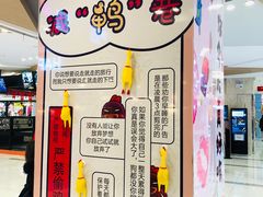 -吾悦广场(天津和平店)