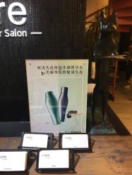 -icare美发沙龙