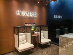-A One Kitchen·南京精菜馆(德基广场店)
