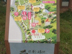 -保利石象湖景区