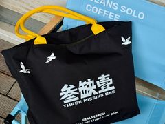 -Beans Solo豆号咖啡(百家湖花园店)