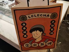 -LELECHA乐乐茶(上海五角场万达广场店)