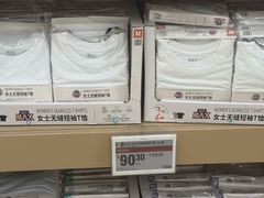 -盒马X会员店(上海森兰商都店)