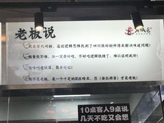 -巴四老城区炭火蛙锅(张江店)