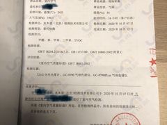 -科立恩进口除甲醛甲醛检测