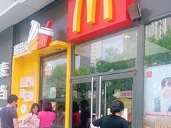 门面-麦当劳(望京国际商业中心店)