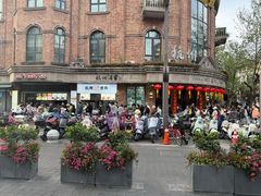 -南方迷宗大包(湖滨店)