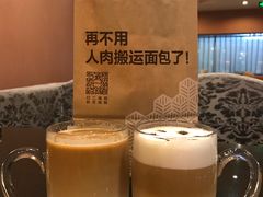 -原麦山丘(世纪金源店)