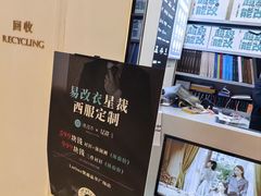 -易改衣·专业衣物奢护中心(凯德Luone店)