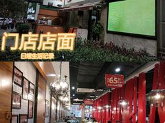-陈记顺和牛肉火锅馆(天河北路店)