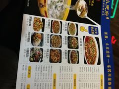 -严记小天府酸菜鱼(西四路店)