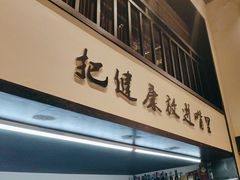 -茶叁酒肆·楚味江湖(菱角湖店)