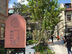 -泽田本家·铜锣烧(TX淮海店)