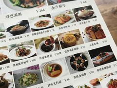 菜单-若蘭慈·无国界素食料理(欢乐海岸店)