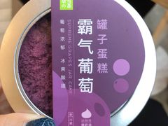 -奈雪的茶(中海环宇荟店)