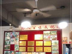 -黔人百味.贵州菜