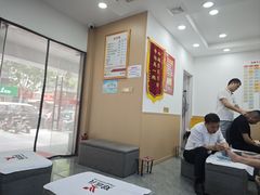 -郑远元专业修脚房(丹凤街店)