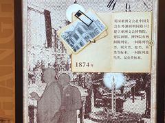 -上海市外滩历史纪念馆
