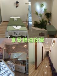 -FUMEIHUI·科技美肤·美体SPA