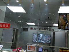 门面-第一食品(中环百联店)