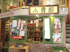 -马路边边串串香(一匡街店)