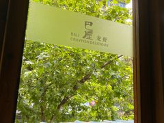 -巴厘龙虾·榜首油焖大虾(旗舰店·万松园)