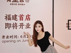-厦门SM