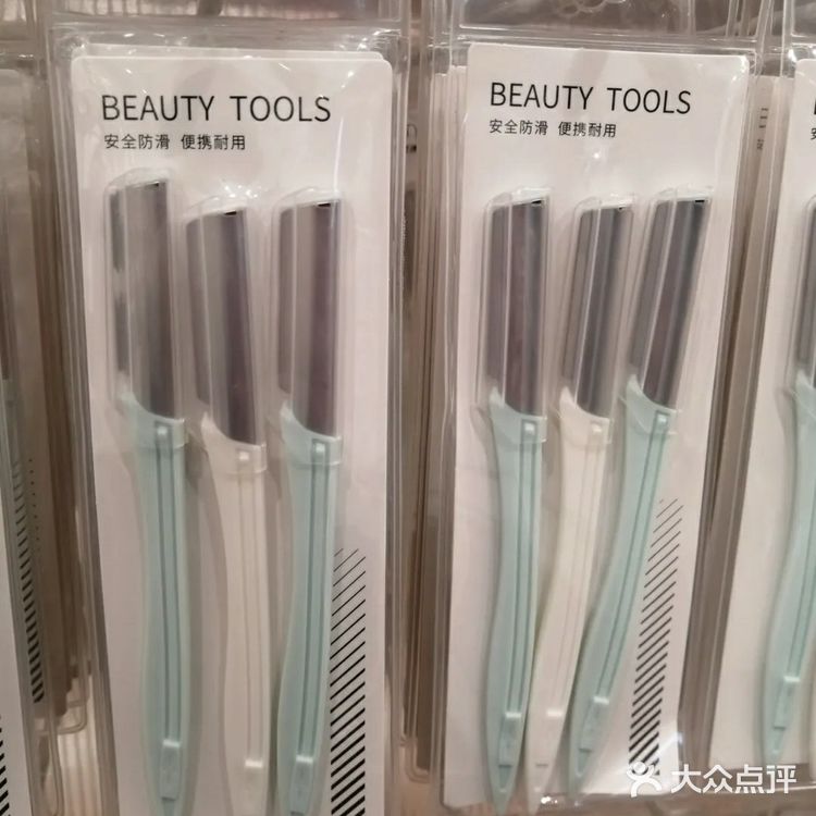 实惠好用