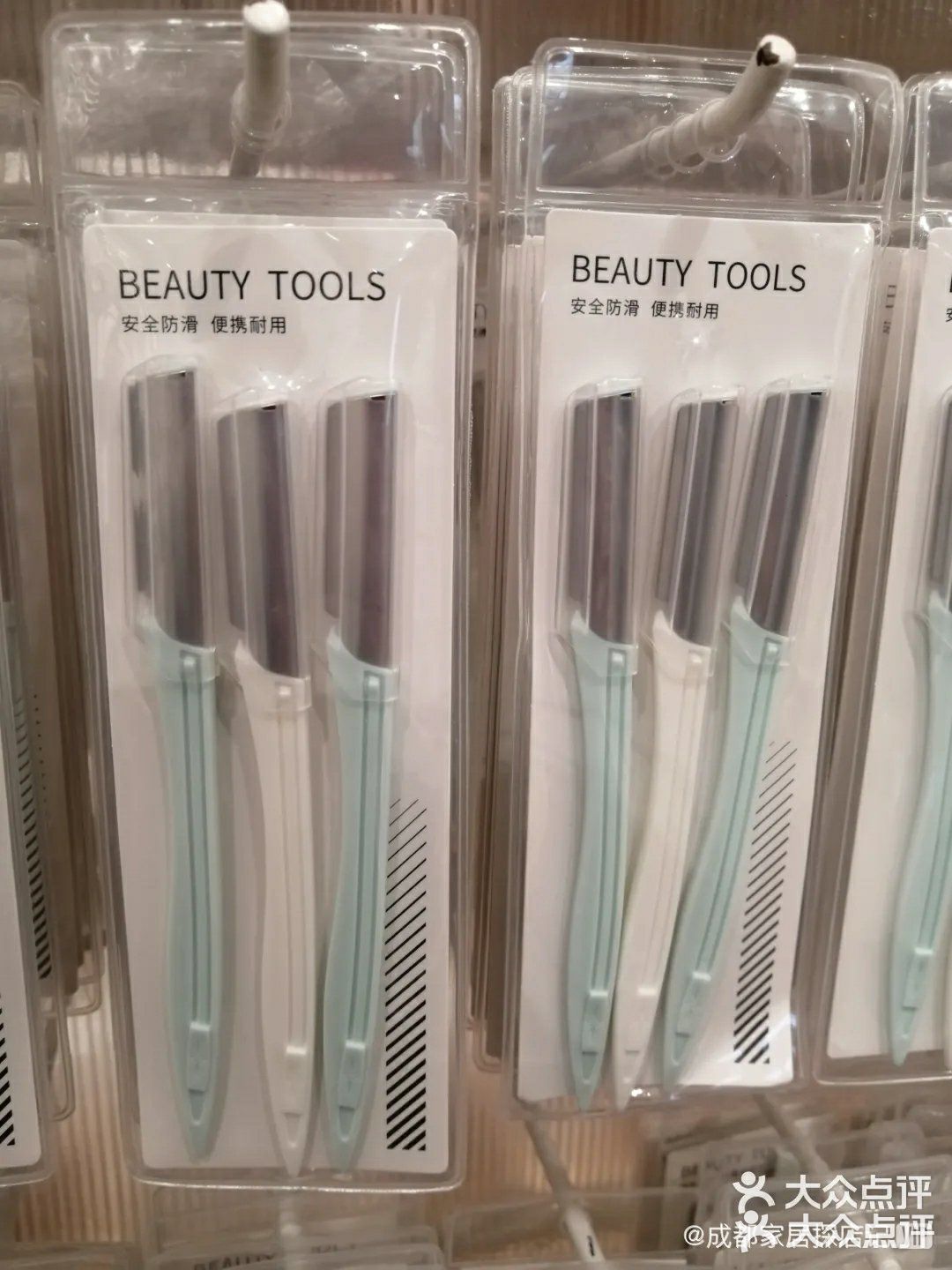 实惠好用