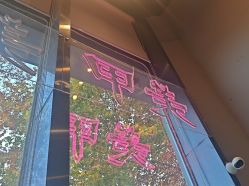 点击看大图 -闺蜜美甲