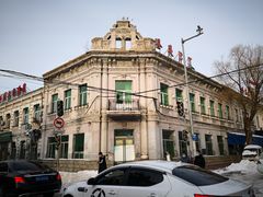 -中华巴洛克风情街