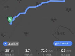 -中天楼