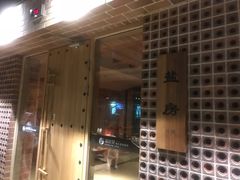 -沐泷泉(南风大剧院店)