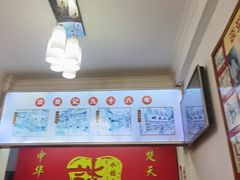 -谈炎记水饺大王(利济北路店)