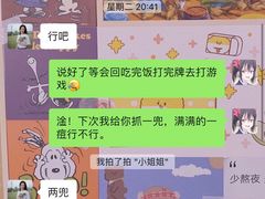 -风云再起游乐汇(北京西单西西友谊店)