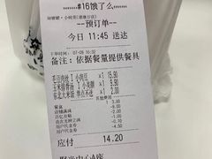 -厨嬷嬷·小碗菜(康康谷店)