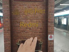 -北京大学东门(地铁站)