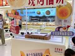 -红星前进面包牛奶公司(君太店)