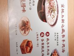 -蜜桃餐厅·伴山(绿宝广场店)