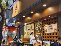 -千芋本铺(水围店)