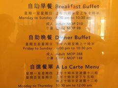 -咖啡苑(永利澳门店)