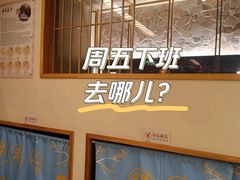 -汤泉良子.足疗按摩.SPA(中关村店)