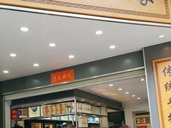 -芝麻糊世家(西华店)