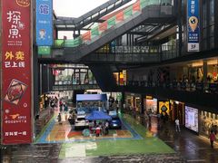 -江燕路万科里