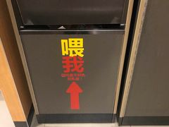 -汉堡王(下沙银泰店)