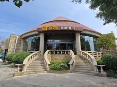 -海草馆自助餐厅(悦海店)