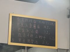 -泰宜担担面(黄泥塝总店)
