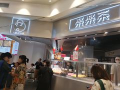 -LELECHA乐乐茶(美罗城店)