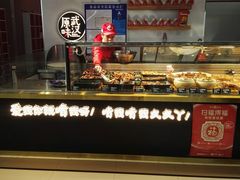 -久久丫鸭脖(金鸡湖欧尚店)