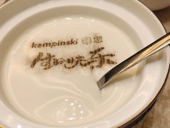 -长沙顺天凯宾斯基酒店·祈顺酒家中餐厅(雨花亭店)